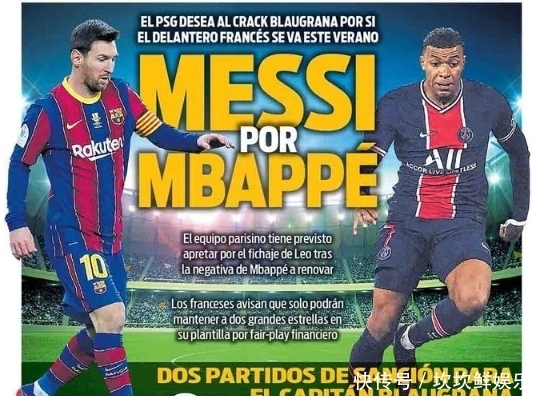 阿斯顿维拉客场4-3击败布莱顿，斩获8连胜，升至积分榜第三，距曼城仅1分，将于12月6日主场对阵阿森纳。