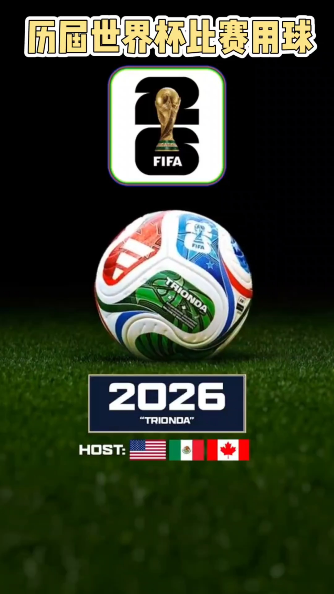 德转列中锋身价榜：哈兰德1.8亿欧居首，姆巴佩第二